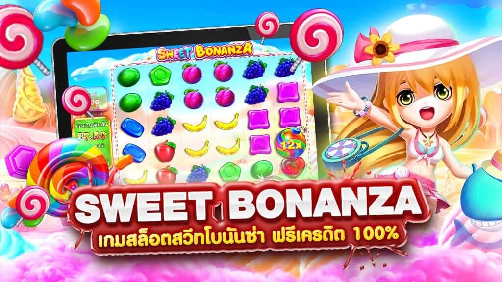 Sweet Bonanza Demo